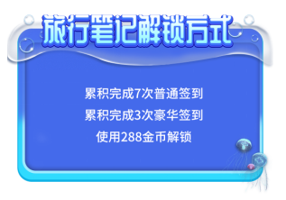 新澳2046管家婆资料第三期，解锁未来物业管理的新篇章