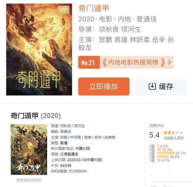 探索2048年香港历史开奖记录第65期的神秘面纱