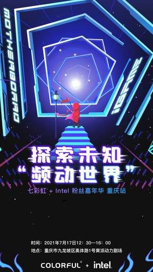2043年，未来彩票的奇幻之旅——探索今晚开奖结果背后的科技与梦想