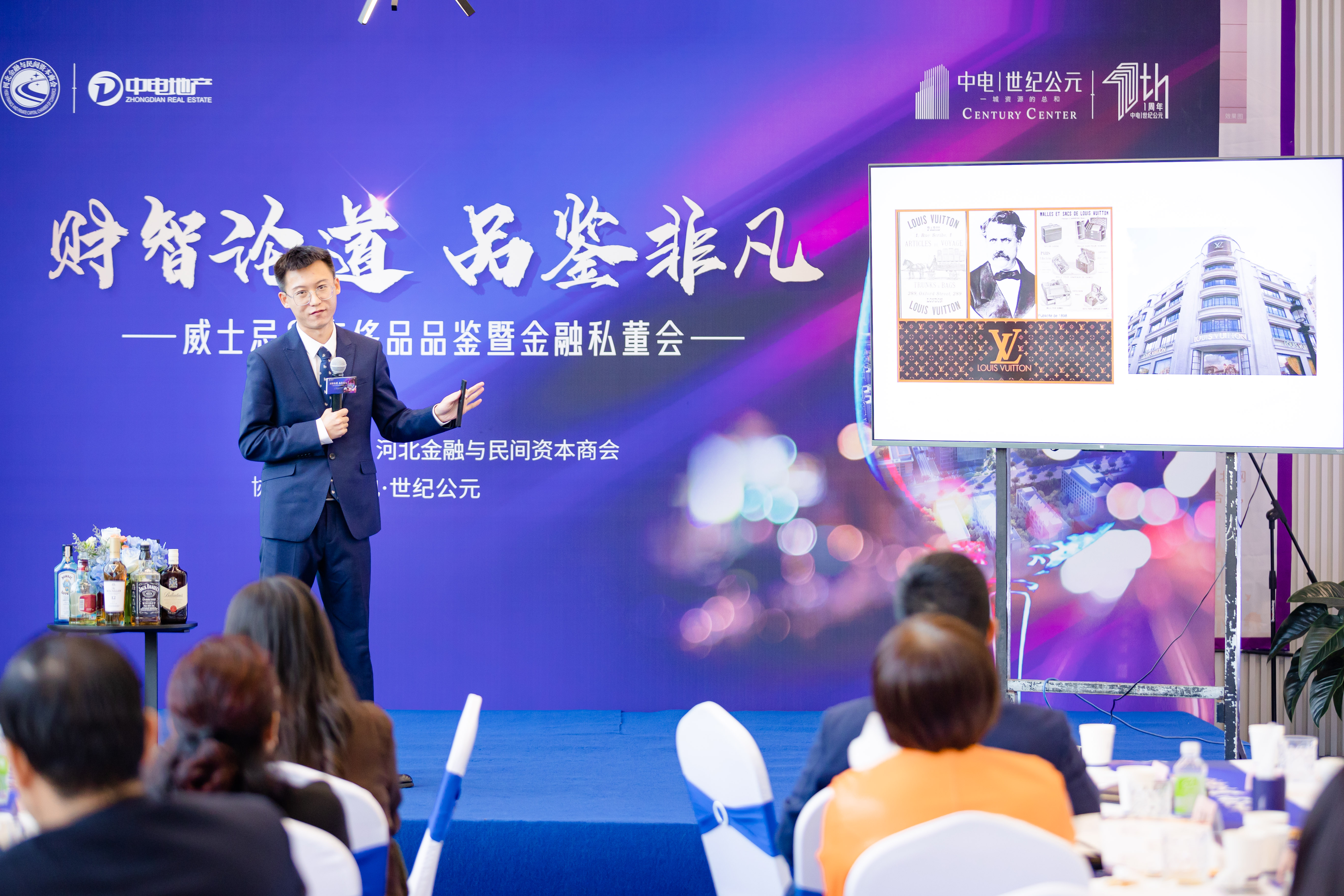 探索金六福心水论坛，汇聚智慧与机遇的财富交流平台