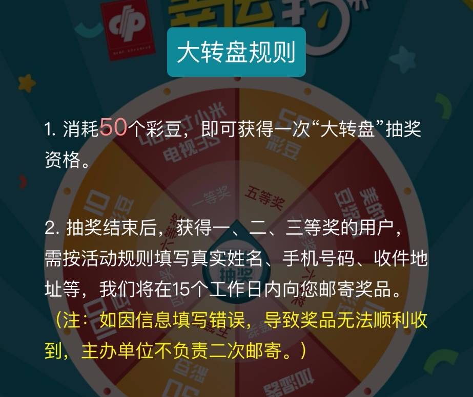 2035年澳门天天彩开奖记录，数字背后的故事与未来展望