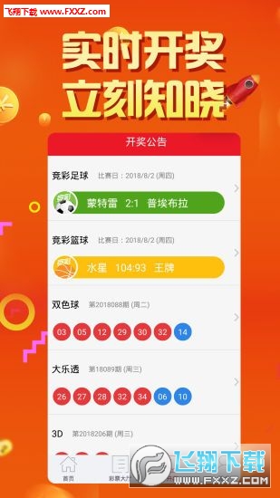 308k二四六天天好彩，揭秘彩票背后的真相与理性态度