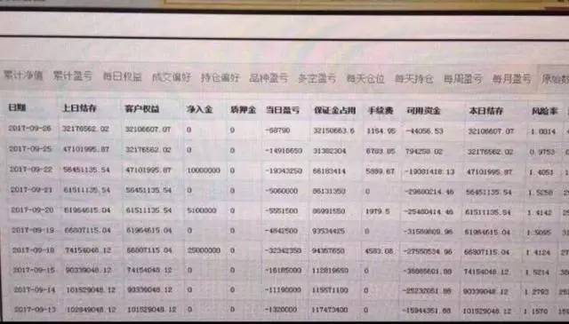 2019年澳门开奖记录，揭秘现场的紧张与激情