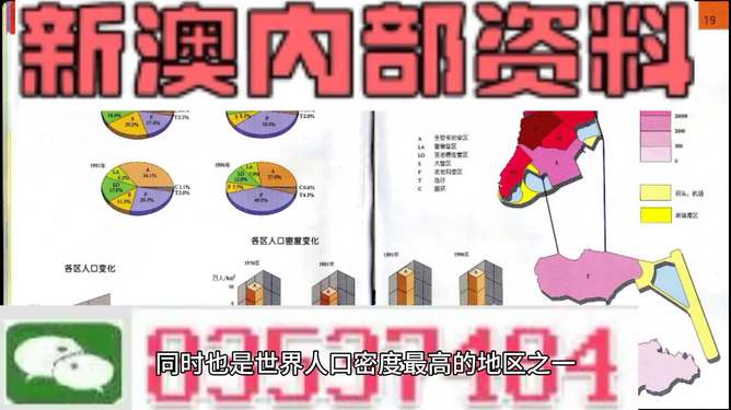 澳门最准一肖、精准预测，揭秘管家婆的神秘面纱？——理性看待彩票与娱乐心态的重要性！