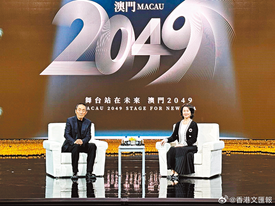 2043年，新澳门开奖结果之夜——梦想与现实的交汇