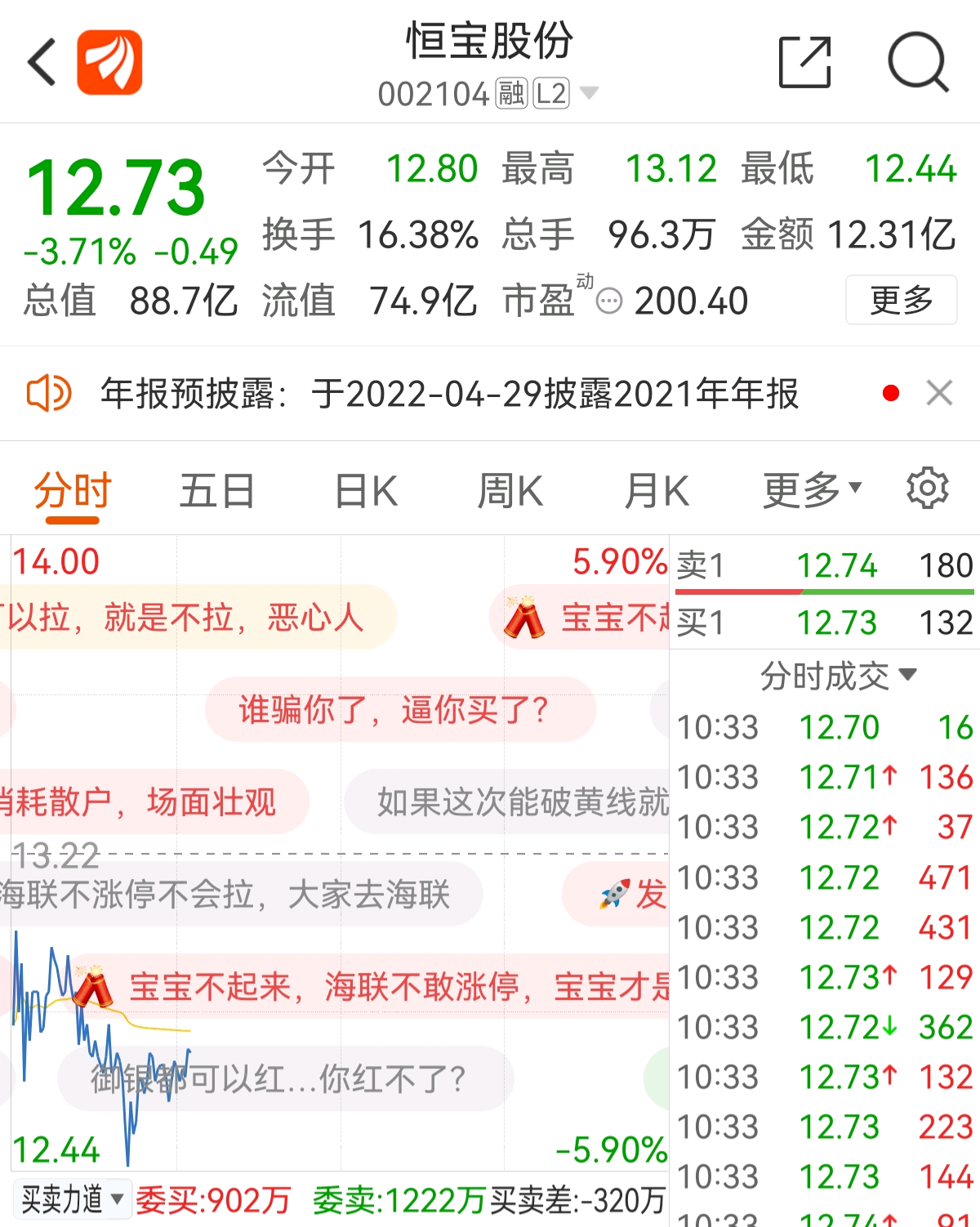 澳彩开奖查询，揭秘数字背后的幸运与机遇
