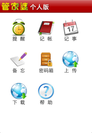 管家婆一码，精准资料与完整服务的完美结合