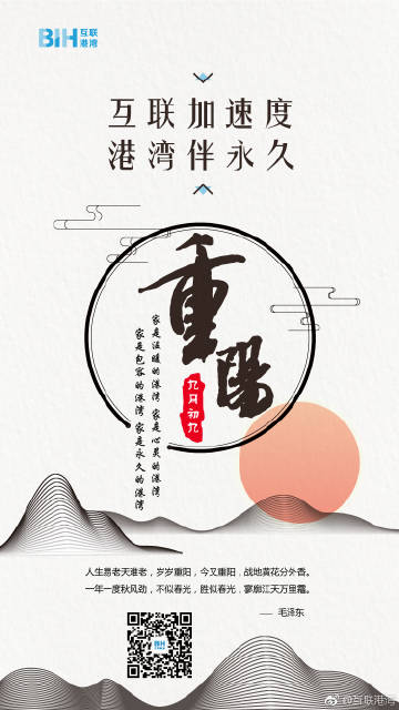 喜博论坛，网络交流的温馨港湾