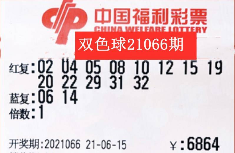 2036年香港六开奖结果今日揭晓，数字背后的幸运与期待