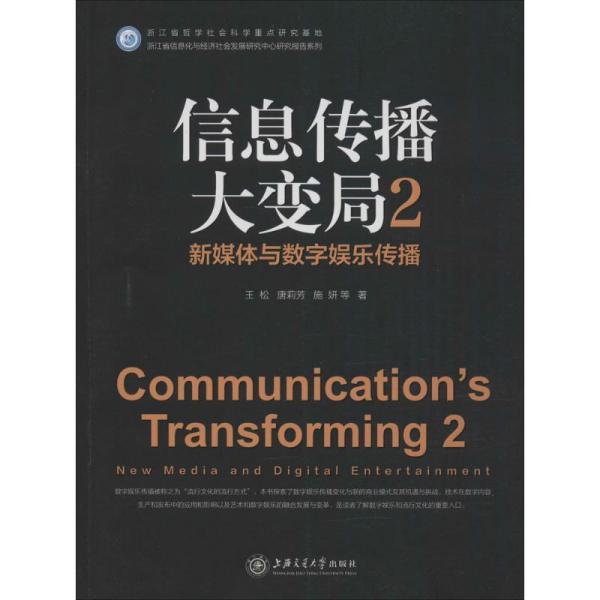 2046年新奥今晚开奖预测，科学理性与娱乐并重的数字游戏