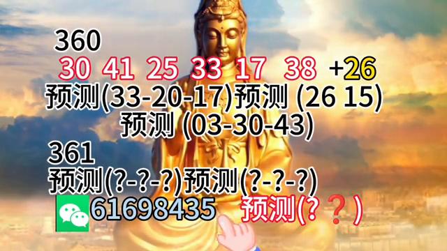 探寻黄大仙的特马，一场神秘与智慧的交织之旅