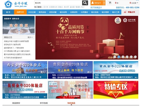 42198金牛网论坛，数字背后的网络交流乐园