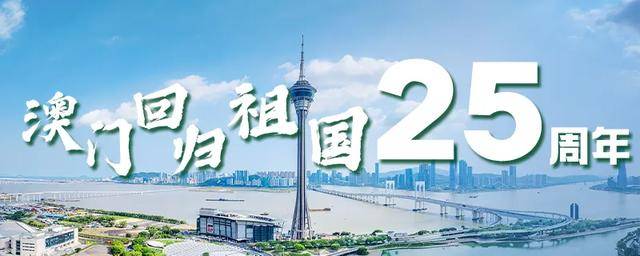 澳门2035年，未来彩票的数字之旅