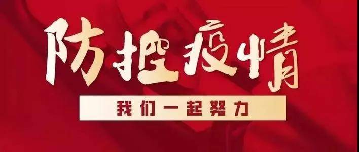 探索香港免费开奖2018，公益与幸运的双重奏鸣