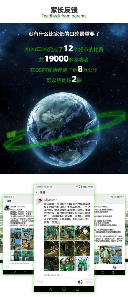 2036年澳门未来展望，科技与文化的璀璨交汇