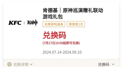 2036澳门资料大全，免费下载的利与弊