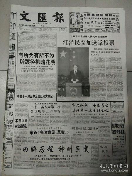 2043年，回望与展望——香港历史开奖结果的文化透视