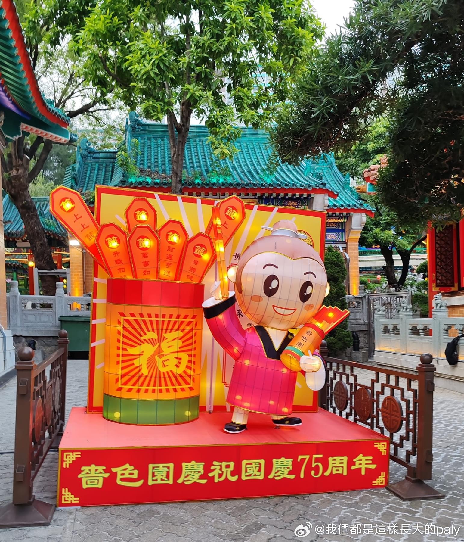 黄大仙，文化传承与信仰的守护者——揭开一肖之谜，探寻神秘数字码背后的故事（虚构）