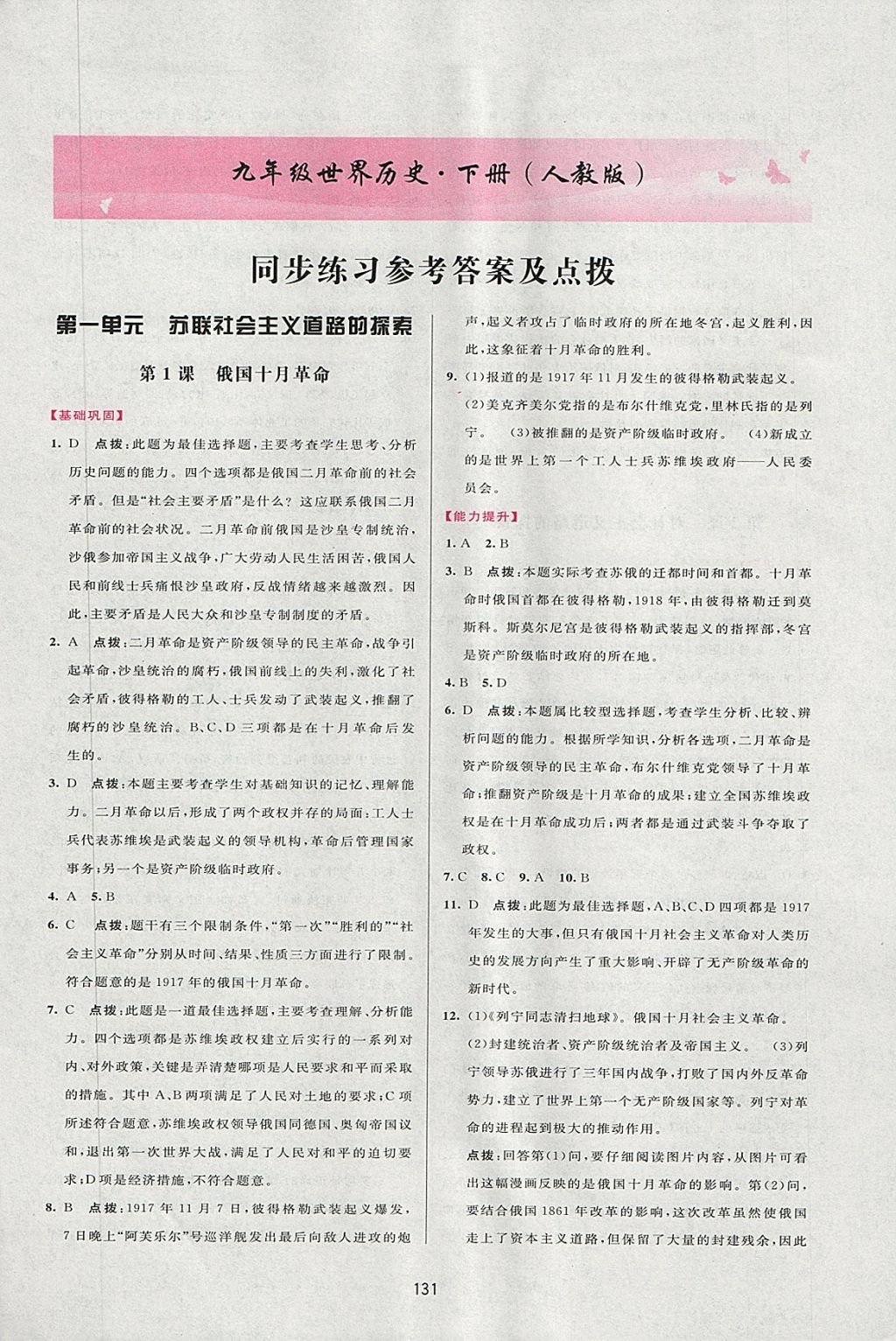 探索2014年香港历史开奖记录的57期，一场数字与历史的奇妙邃游
