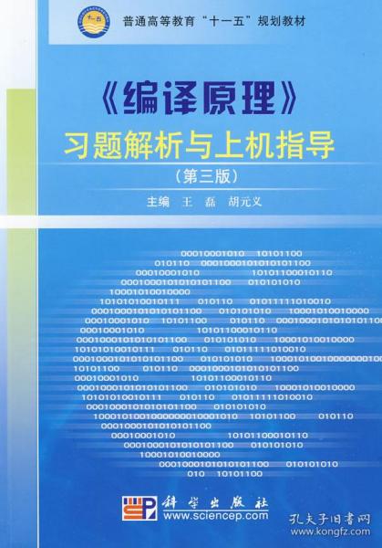 澳门资料大全，正版258期深度解析与指南