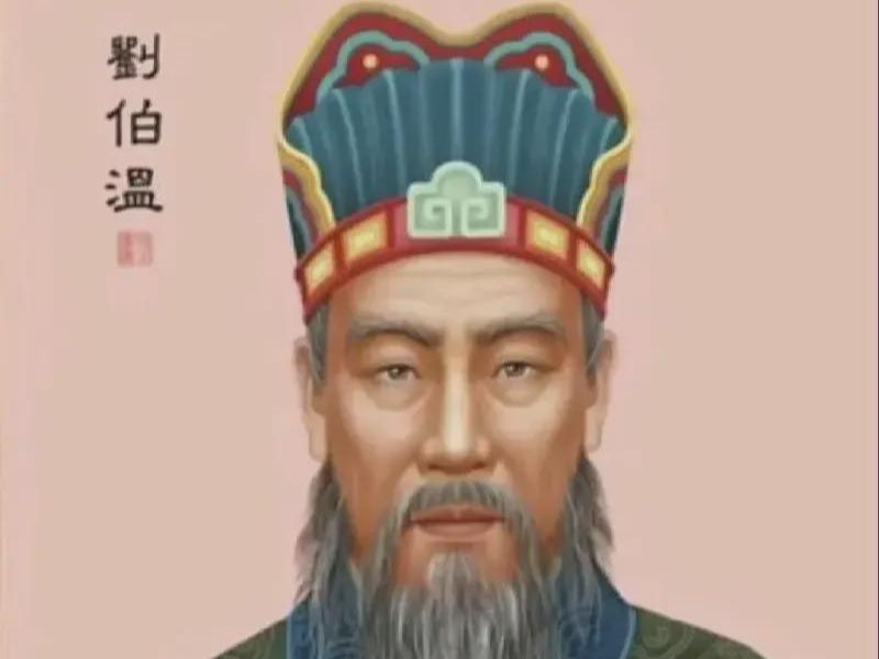 揭秘刘伯温四肖中特选料，历史智慧与现代应用的奇妙融合