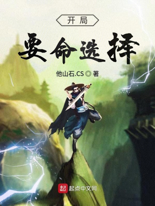 今晚揭晓的神秘特马，一场关于命运与抉择的小说