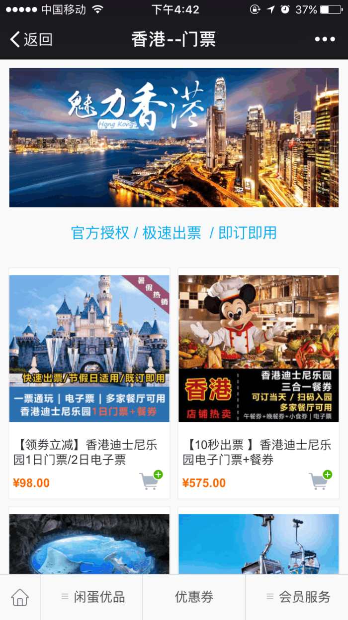 2036年香港资料免费大全，一站式获取最新资讯与资源