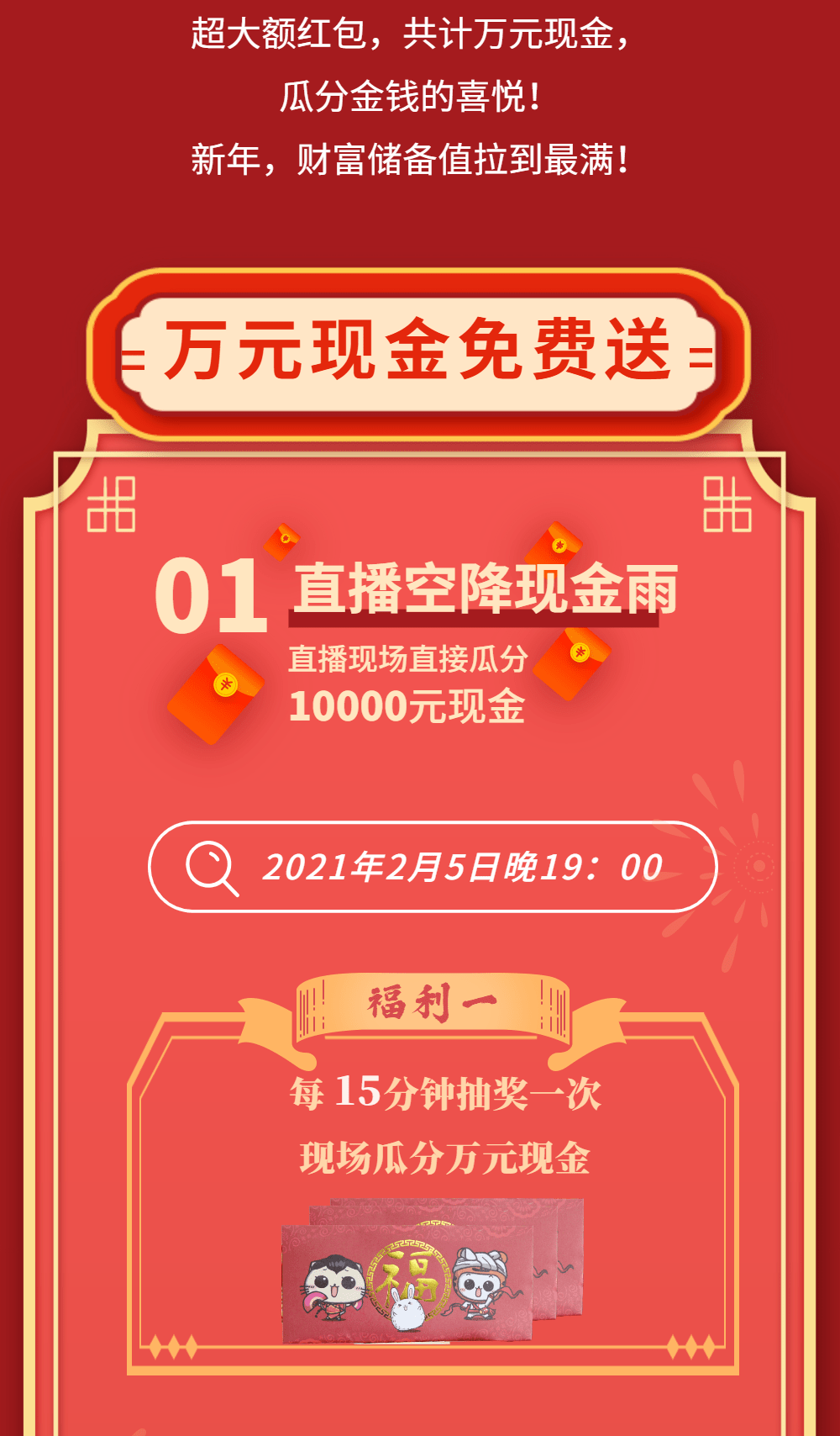 澳门开奖现场直播，今晚的幸运数字与惊喜瞬间