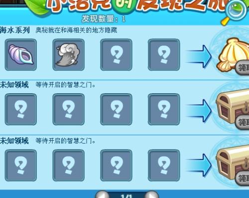 2048年新奥开奖结果，科技与未来的奇妙碰撞