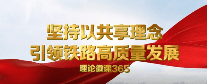理论免费，知识共享的新时代