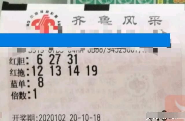 2031年澳门开奖结果揭晓，数字背后的幸运与期待