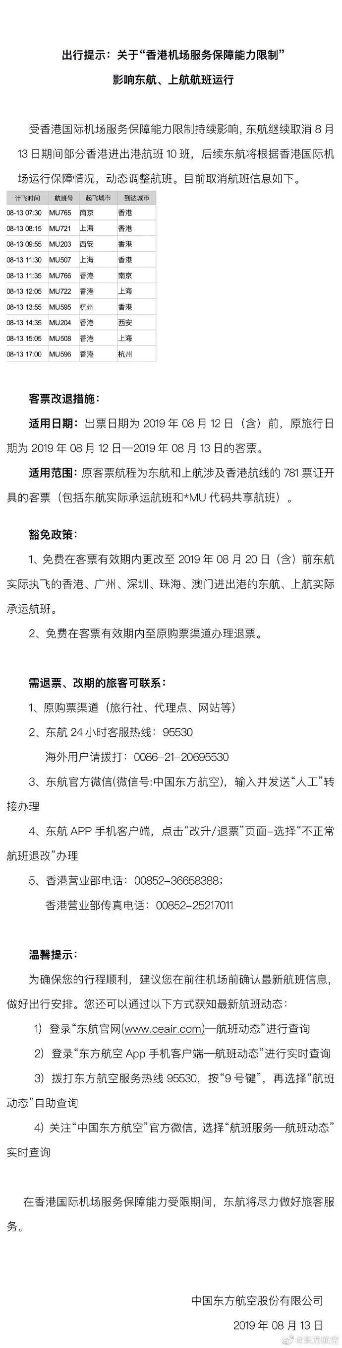 美术艺术 第39页