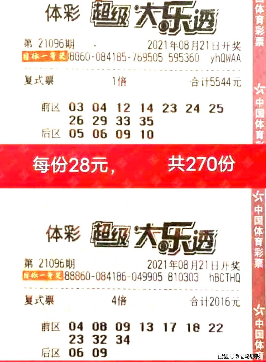 澳门码开奖结果
