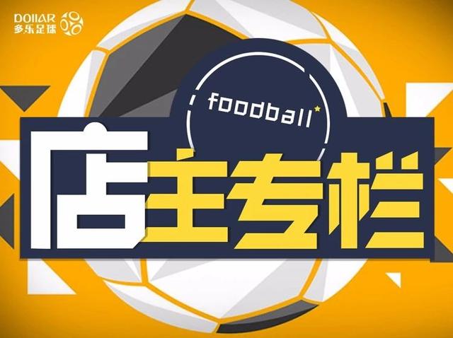 2036年，澳门特马彩票的数字化革新与未来展望