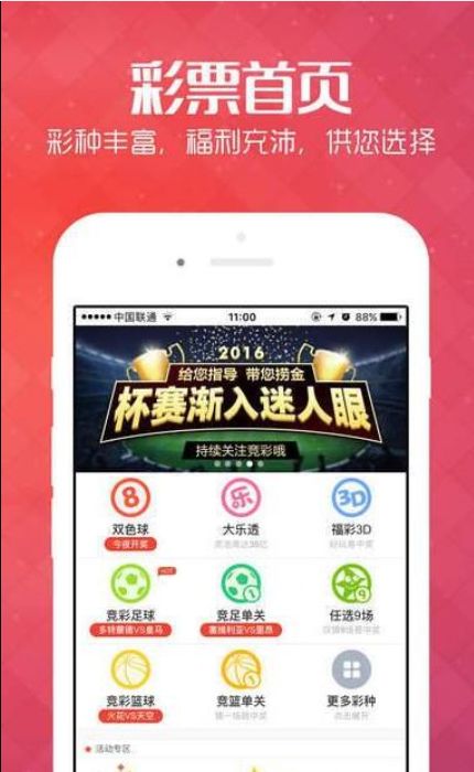 探索2046年香港历史开奖记录，揭秘彩票文化与数字背后的故事