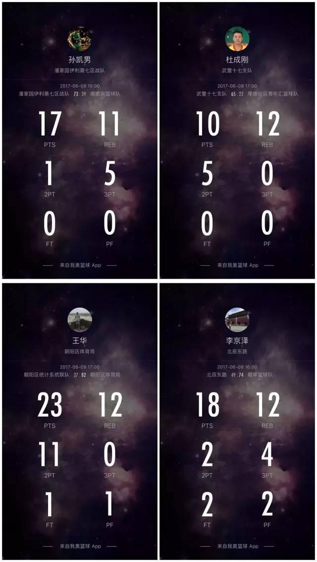 2019年本港台开奖记录，一场直播盛宴的回顾与反思