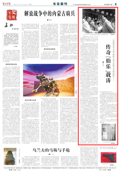 今日特马，揭秘开奖结果背后的故事与意义