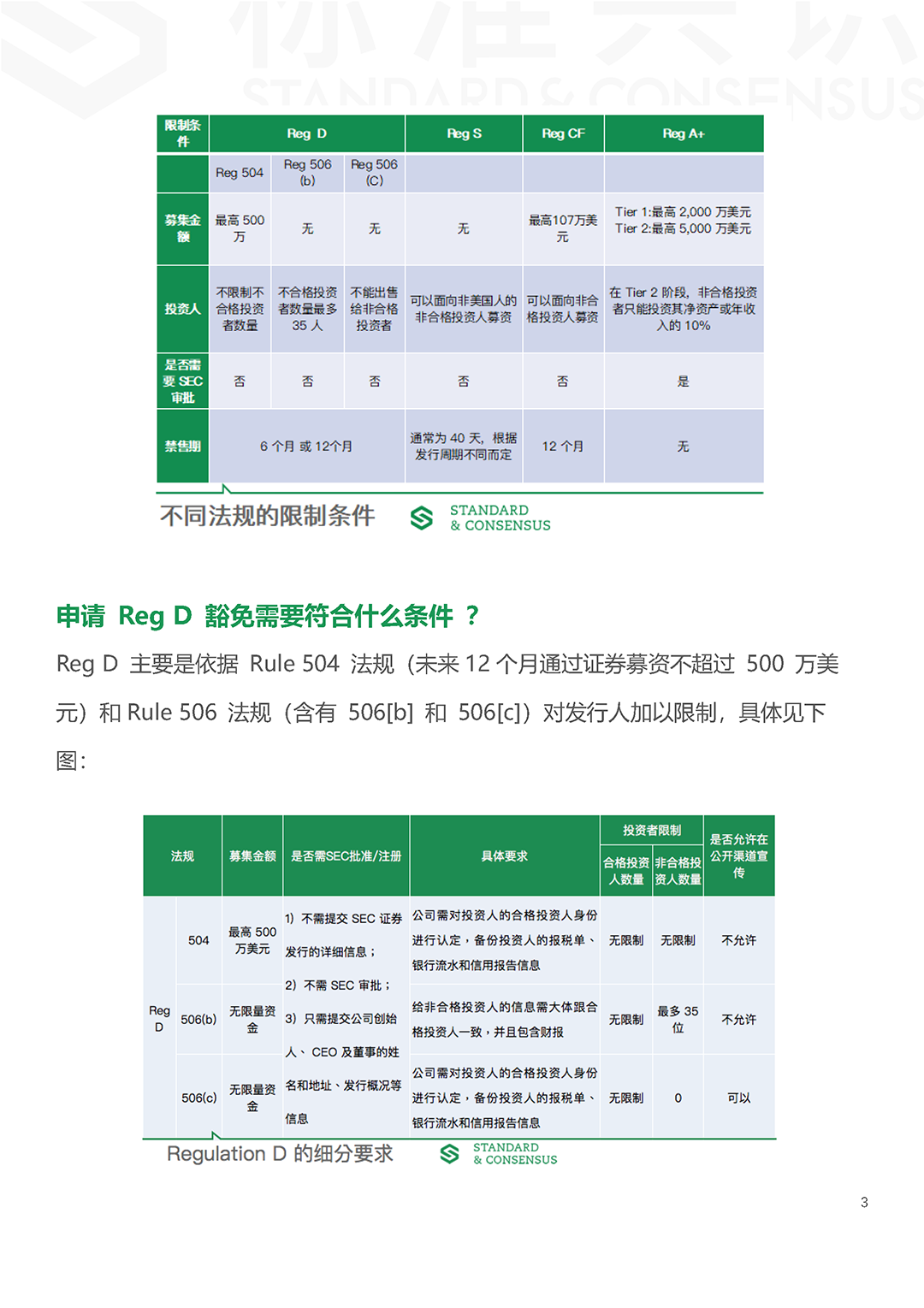 2046年香港正版资料费大全，全面解析与最新指南