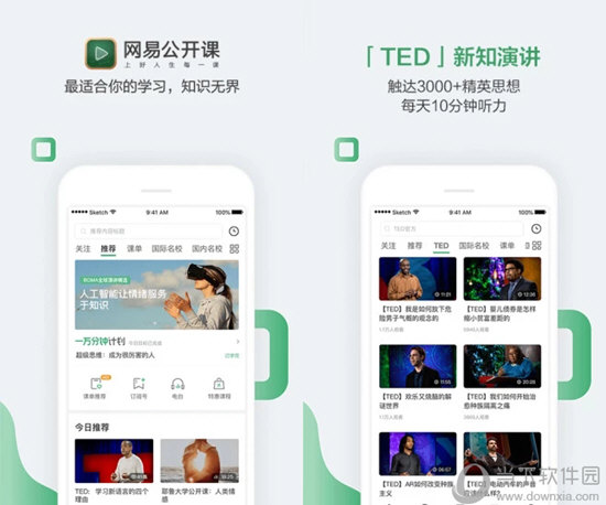 澳门六开奖结果2043，今晚的幸运之选