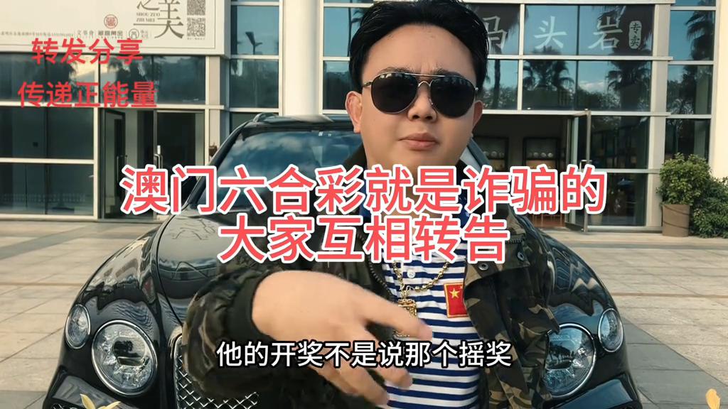 澳门六开彩，历史查询与理性分析