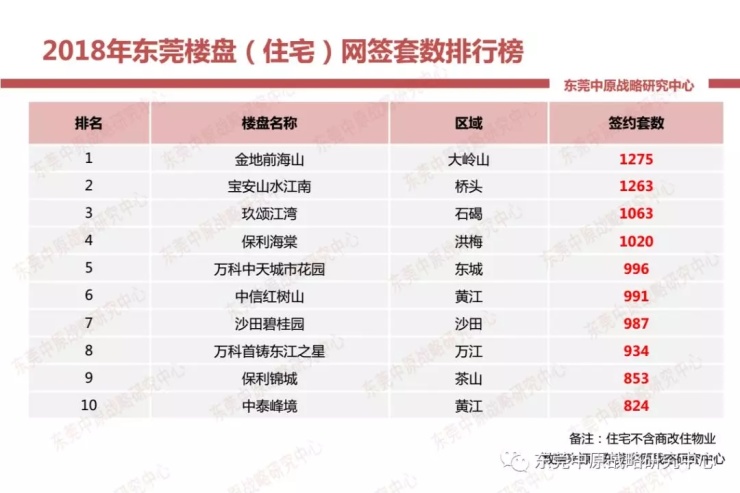 探索香港码今晚开奖结果，揭秘查询之旅