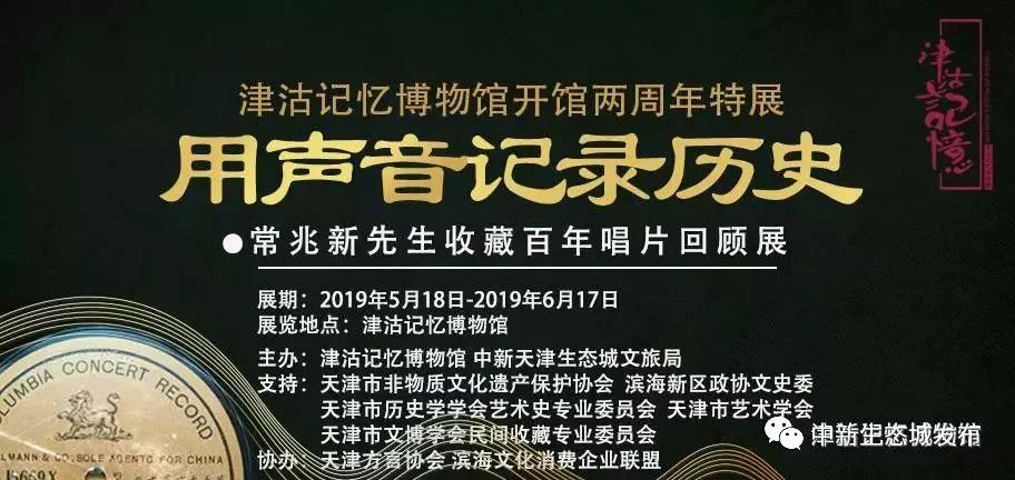 音乐情操 第39页
