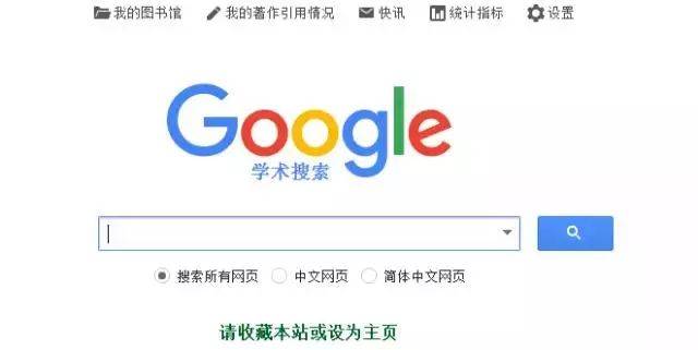 免费网站资源，2019年的求索之旅