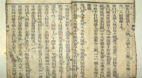2018年刘伯温玄机送特，一场未解的数字谜题