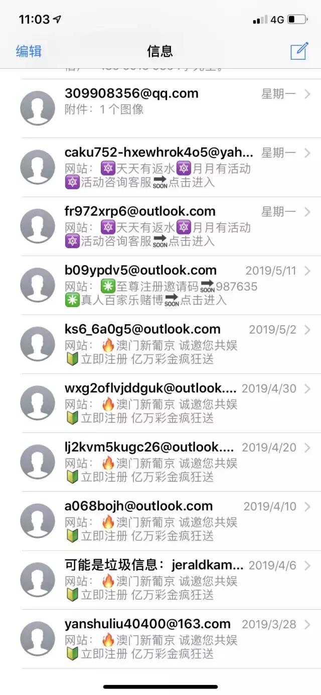 澳门六开彩，全年记录查询与理性看待彩票文化