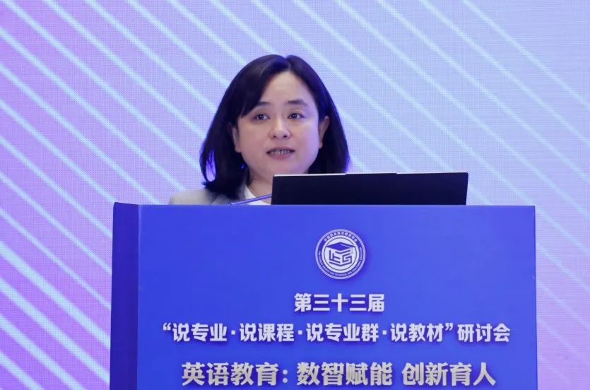 蓝姐三中三大数据论坛，解锁数字时代的智慧与机遇