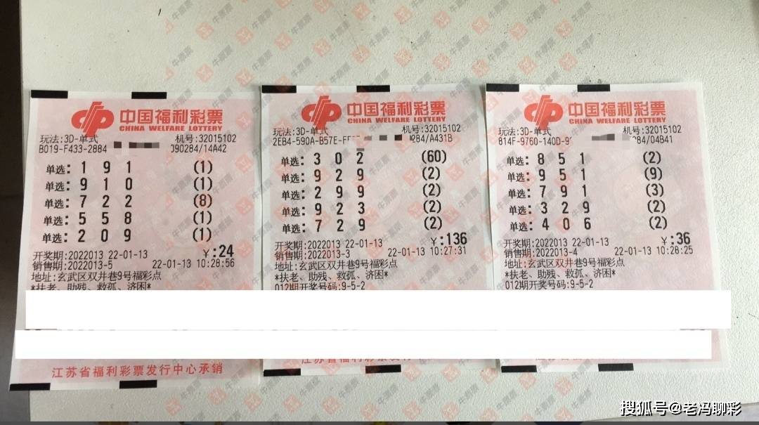 探索黄大仙与彩票，信仰、娱乐的交织——以看开奖结果查询为视角