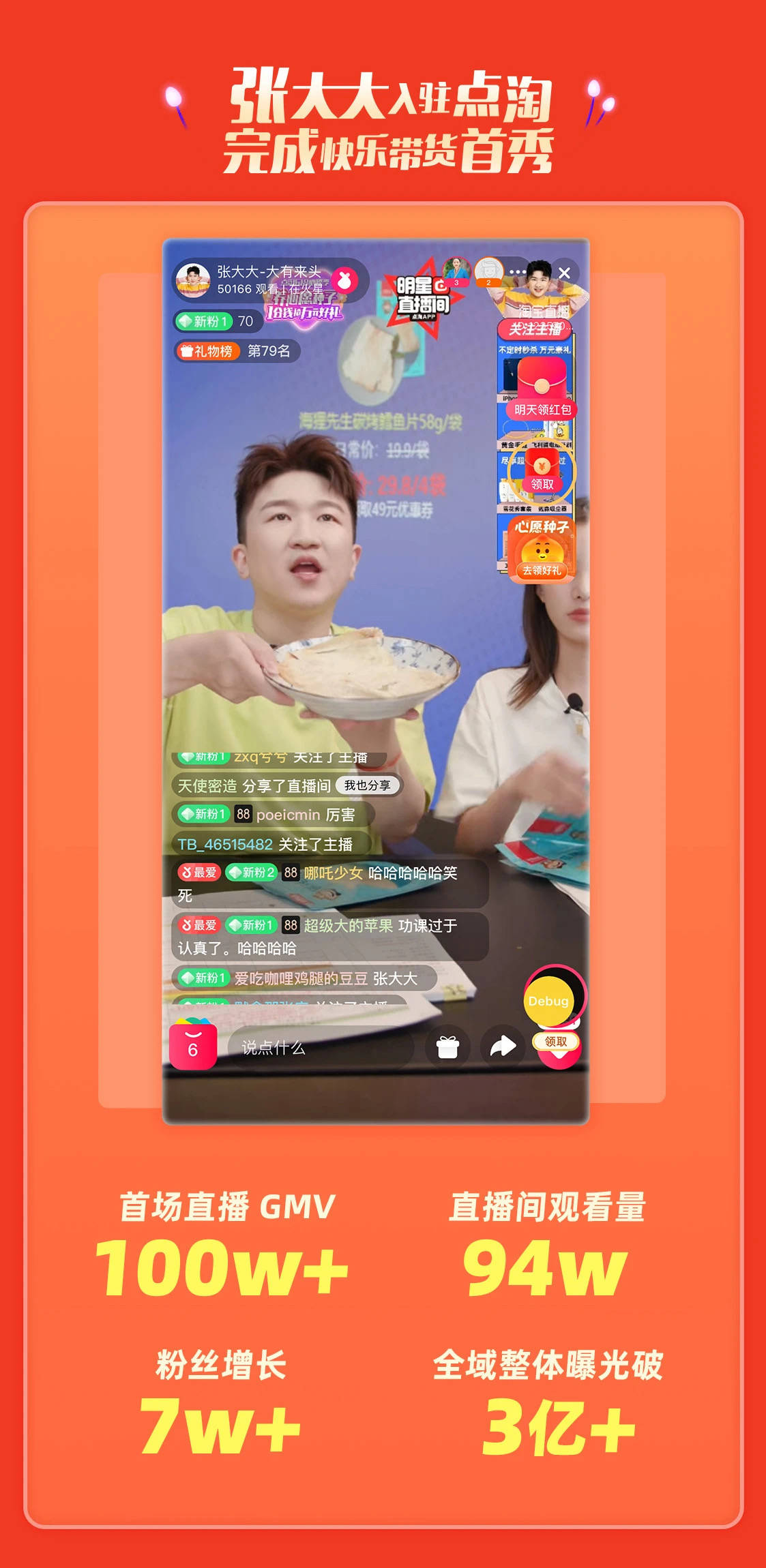 2036澳门资料大全免费APP，探索未来娱乐与信息的新纪元