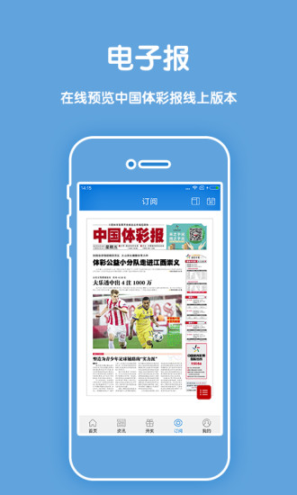 揭秘本期香港码开奖结果，数字背后的幸运与期待