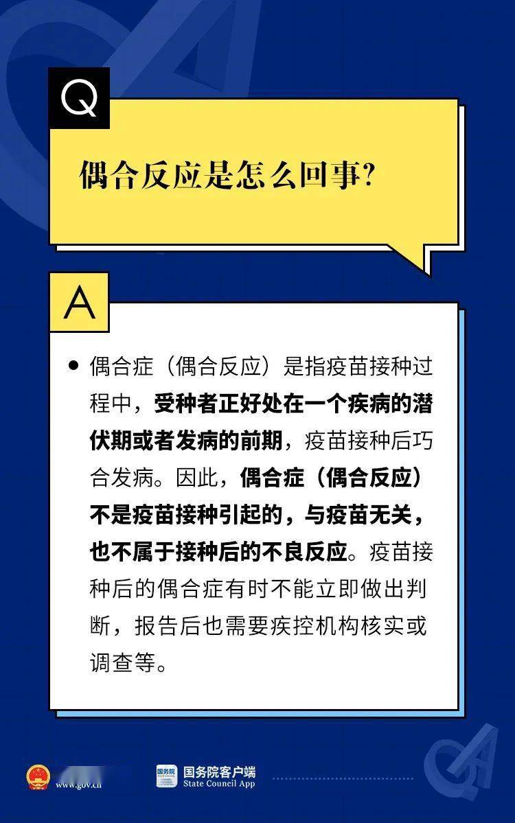 澳门资料大全，正版资料的权威指南